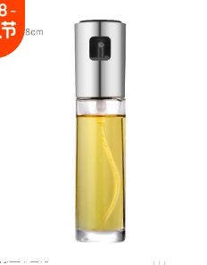 Olive Oil Sprayer
