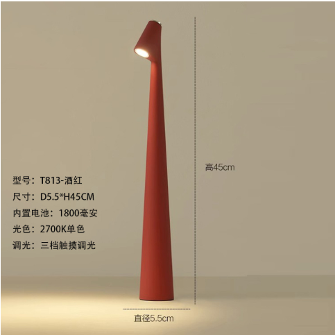 Giraffe Table Lamp